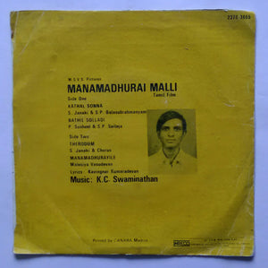 Manamadhurai Malli ( Mini LP , 33/ RPM )