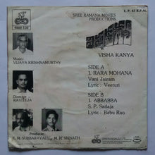 Visha Kanya ( EP , 45 RPM )