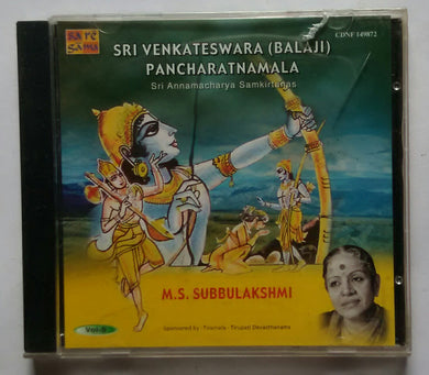 Sri Venkateswara Balaji Pancharatnamala - M. S. Subbulakshmi 