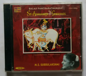 Balaji Pancharatnamala Sri Annamacharya Samkirtanas - M. S. Subbulakshmi " Vol :2 "