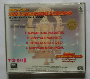 Thirunallaru Sani Baghavane Saranam ( Suprabhatham & Songs ) Tamil Devotional " Vani Jayaram "