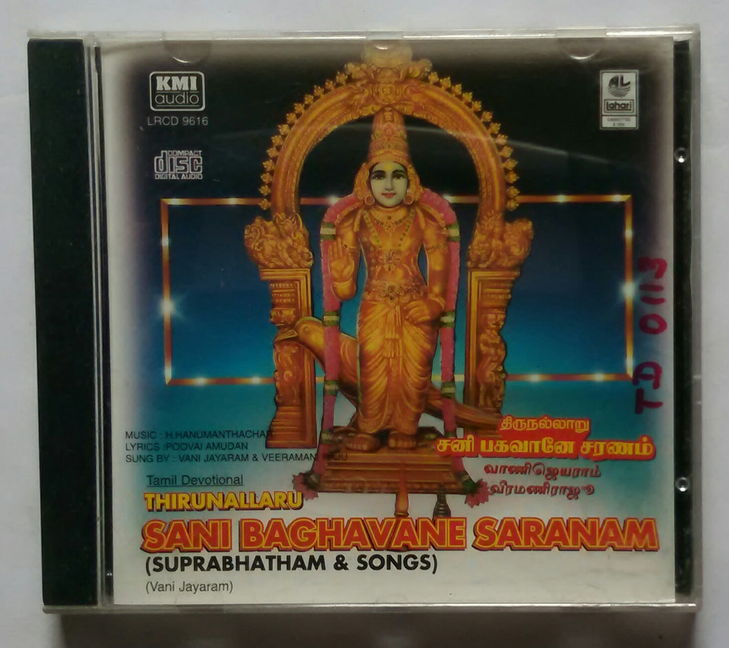 Thirunallaru Sani Baghavane Saranam ( Suprabhatham & Songs ) Tamil Devotional 