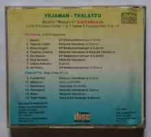 Yejaman / Thalattu