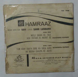 Hamraaz ( EP 45 RPM )