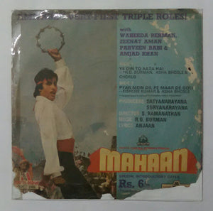 Mahaan ( EP 45 RPM )