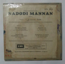 Nadodi Mannan ( EP 45 RPM )