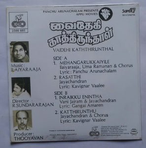 Vaidehi Kaththirunthal ( Super 7 , 33 RPM )