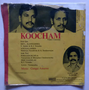 Koocham ( Mini LP , 33/ RPM )