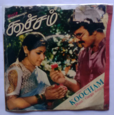 Koocham ( Mini LP , 33/ RPM )