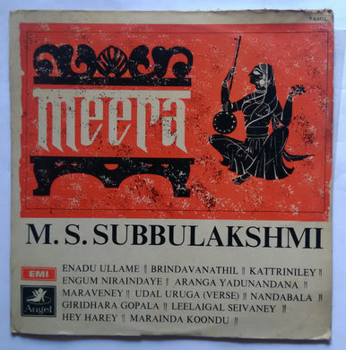 Meera ( Tamil Film Song ) M. S. Subbulakshmi