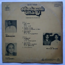 Chinnakuyil Paaduthu