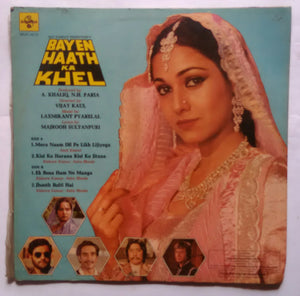 Bayen Haath Ka Khel  ( LP , 45 RPM )