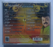 Musical Hits of - Captain Vijayakanth ( Music : Ilaiyaraaja )