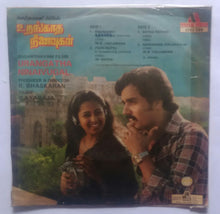 Urangatha Ninaivugal ( Maxi EP , 33/ RPM )