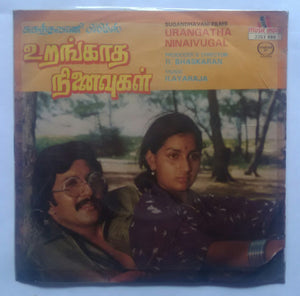 Urangatha Ninaivugal ( Maxi EP , 33/ RPM )