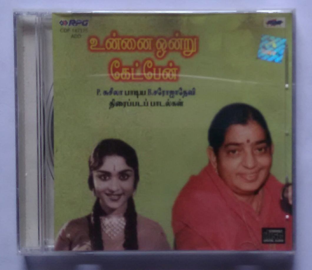 Unnai Ondru Keatpen ( Hits of P. Susheela From B. Sarojadevi Starter Tamil Films )
