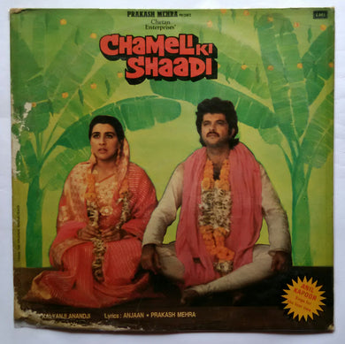 Chameil Ki Shaadi