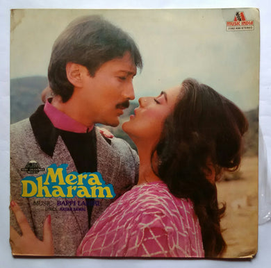 Mera Dharam