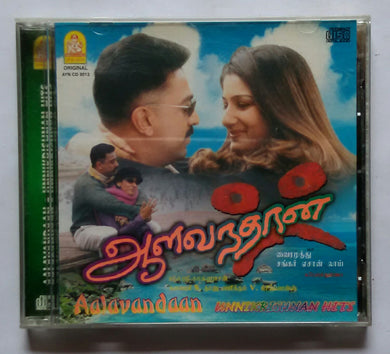 Aalavandaan / Unnikrishnan Hits