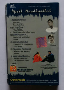 April Maadhaathil " Yuvan Shankar Raja "