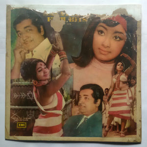 Malayalam Film Hits Of 1975