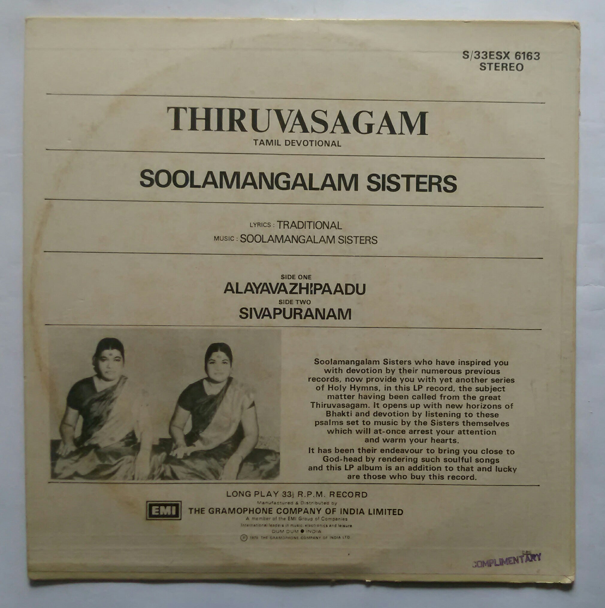 Thiruvasagam & Sivapuranam By Sulamangalam – AVDigital