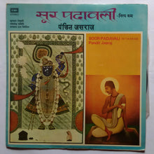 Soor Padavali - Nitya Kram " Pandit Jasraj " Hindi Devotional