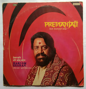 Premanjali  " Hindi Devotional Songs - Hari Om Sharan "