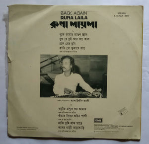 Back Again Runa Laila " Bengali " ( LP , 45 RPM )