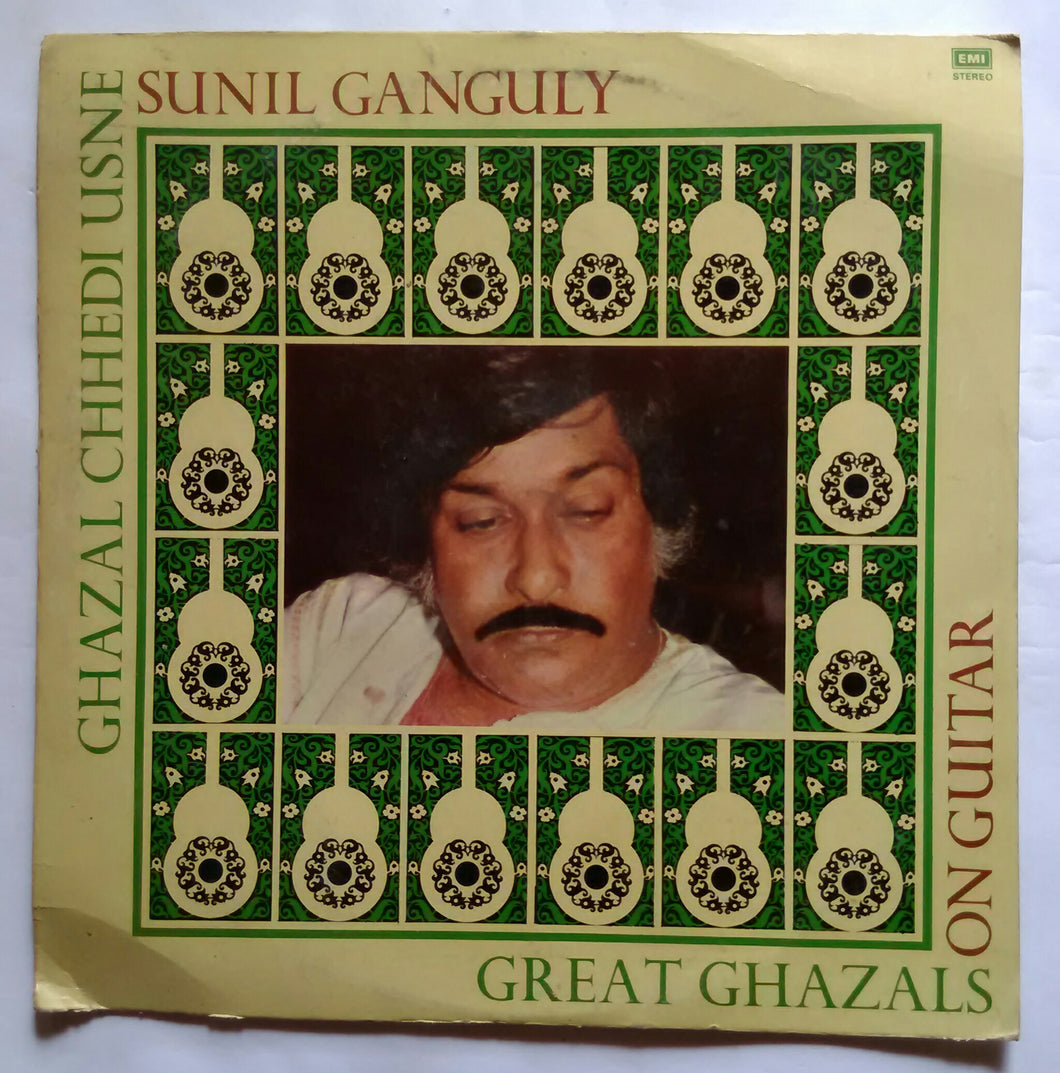 Ghazal Chhedi Usne - Sunil Ganguly ( Great Ghazals On Guitar )