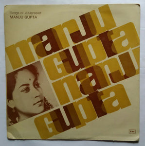 Songs Of Atulprasad Manju Gupta " Bengali "