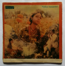 Puthiya Vaarppukal ( Mini LP , 33/ RPM )