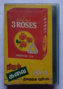 Brooke Bond 3 Roses " Pyramid Tamil Film Hits "