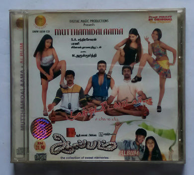 Mutthamidalaama / Album