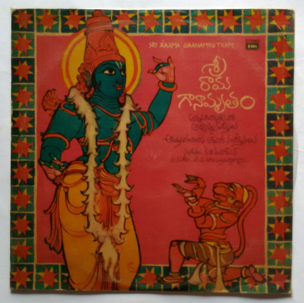 Sri Raama Gaanamrutham 