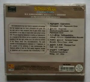 Subham - Sivam " M. S. Subbulakshmi "