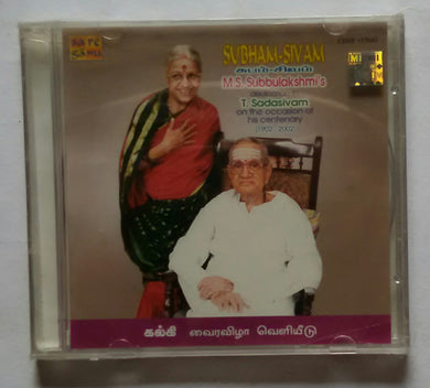 Subham - Sivam 