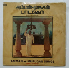 Amman - Murugan Songs by Seerjhazhi S. Govindarajan