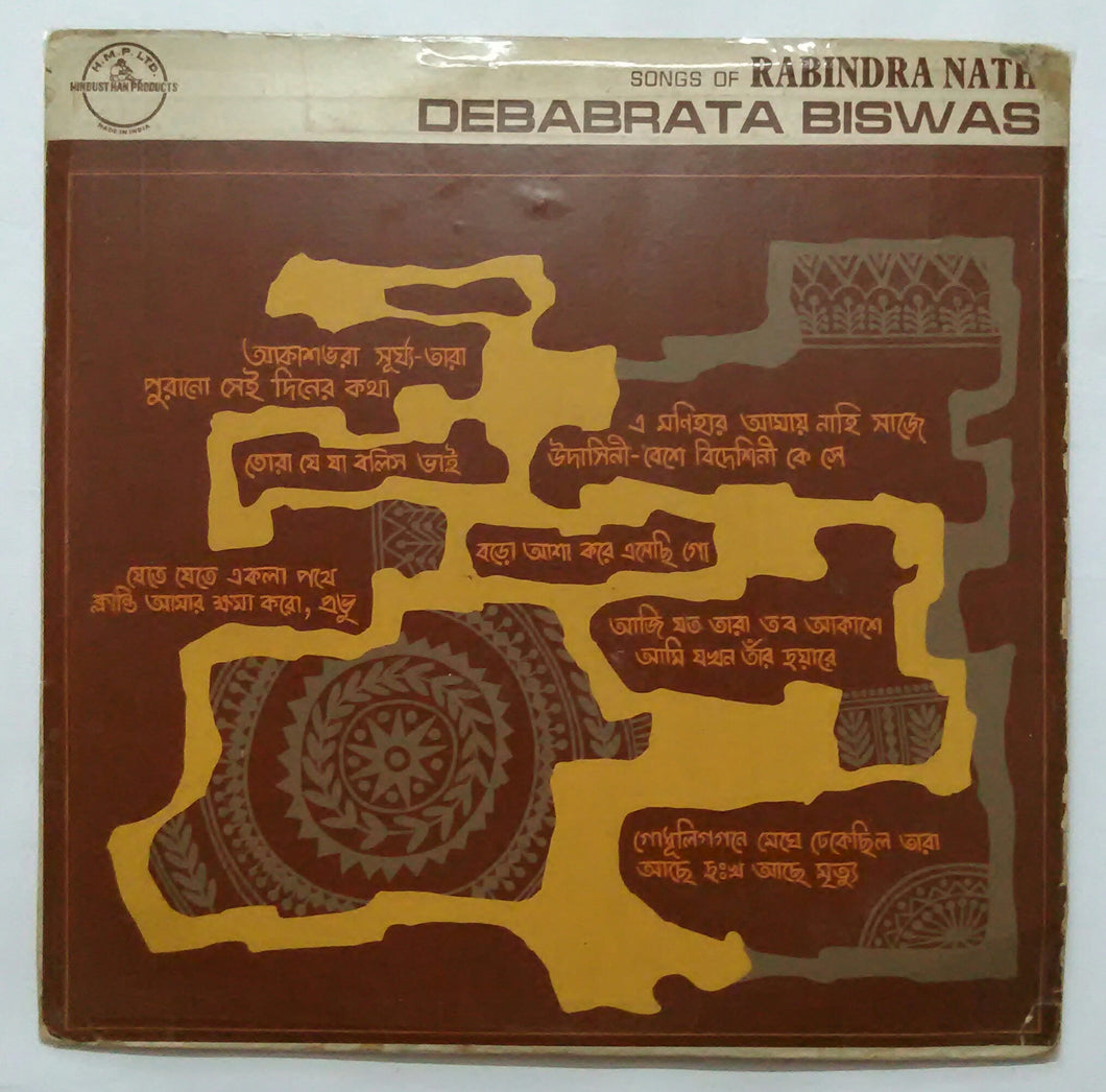 Songs Of Rabindranath - Debabrata Biswas 