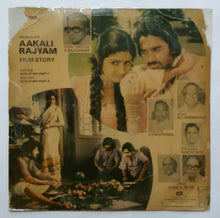 Aajali Rajyam ( Film Story )
