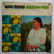 Bengali Modern Songs - Asha Bhosle & Rahul Dev Burman ( LP , 45 RPM )