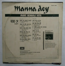 Manna Dey - More Bengali Hits