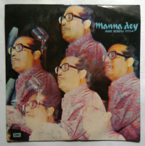 Manna Dey - More Bengali Hits