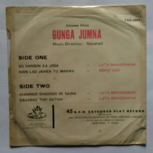Gunga Jumna ( EP , 45 RPM )