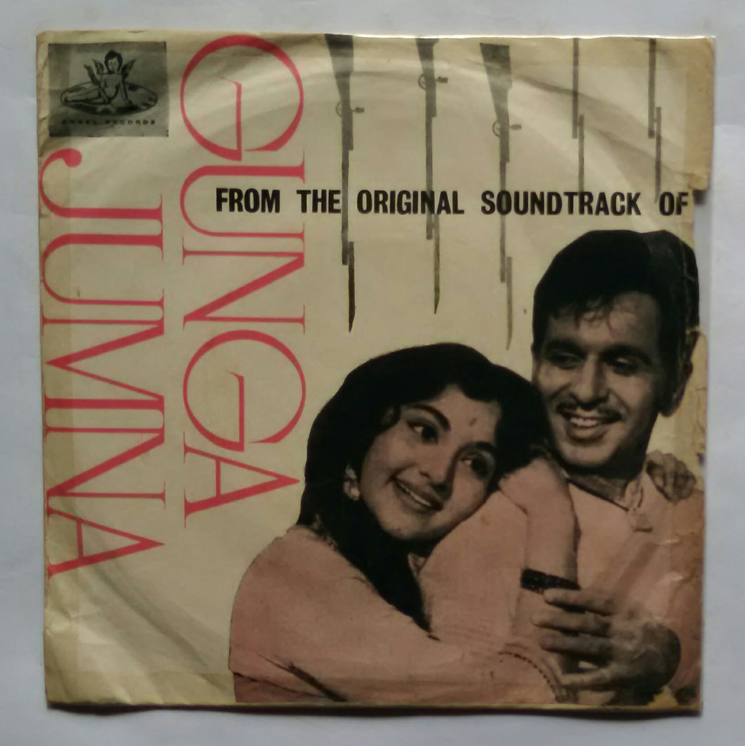 Gunga Jumna ( EP , 45 RPM )