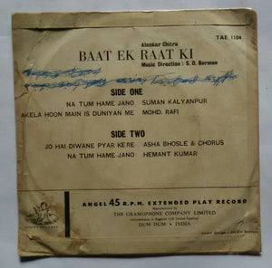 Baat Ek Raat Ki ( EP , 45 RPM )