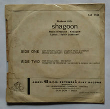 Shagoon ( EP , 45 RPM )