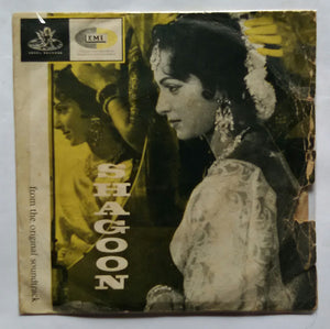 Shagoon ( EP , 45 RPM )