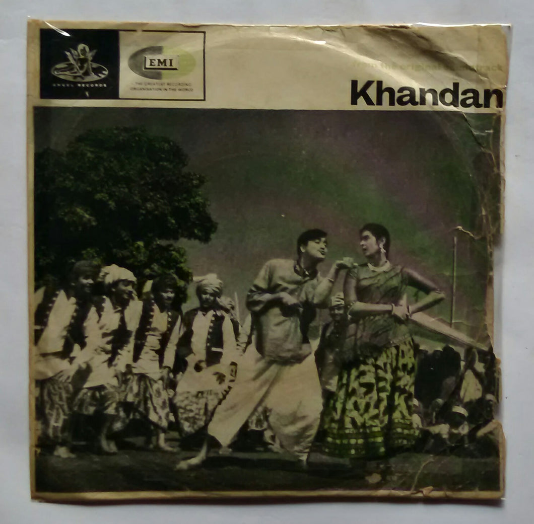 Khandan ( EP , 45 RPM )