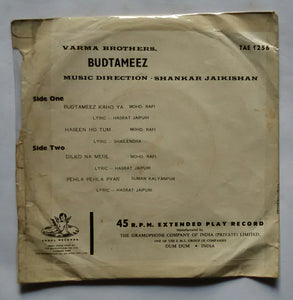 Budtameez ( EP , 45 RPM )